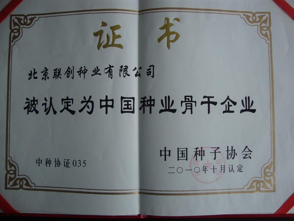 必发888(唯一)官方网站