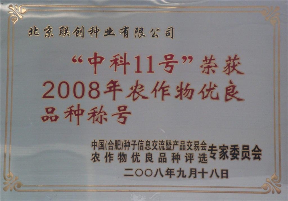 必发888(唯一)官方网站