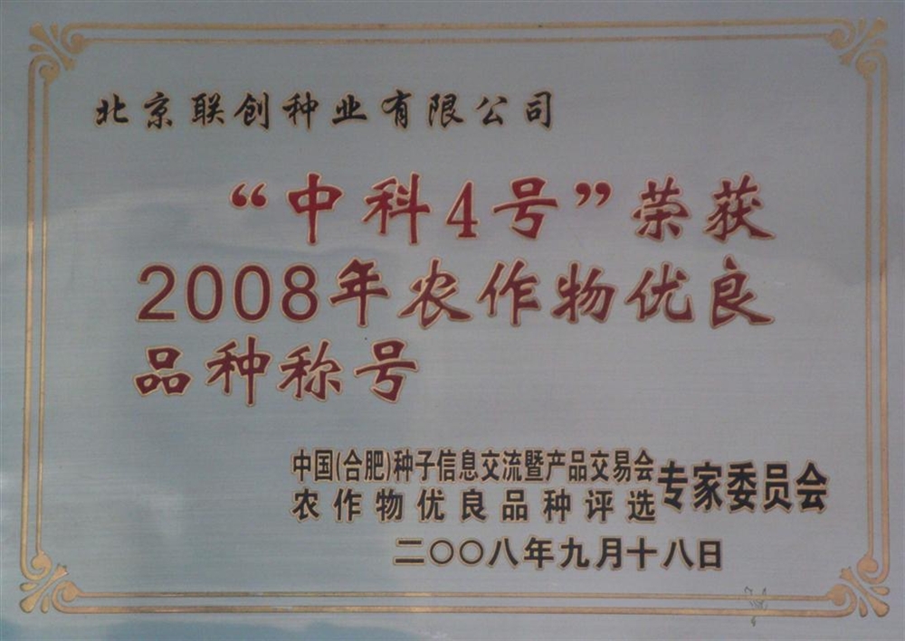 必发888(唯一)官方网站