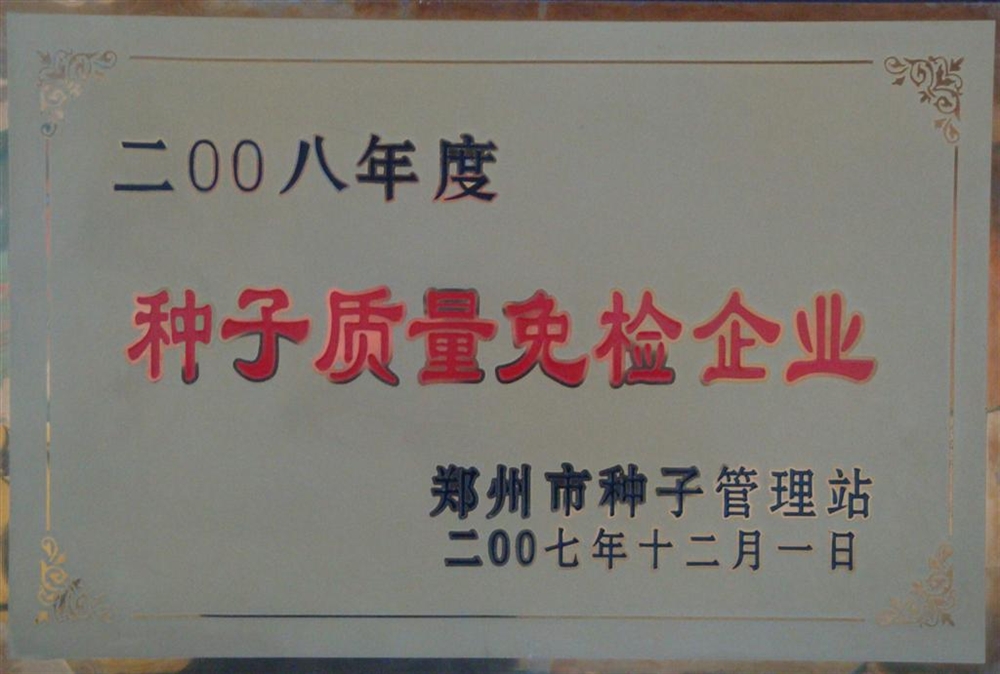 必发888(唯一)官方网站