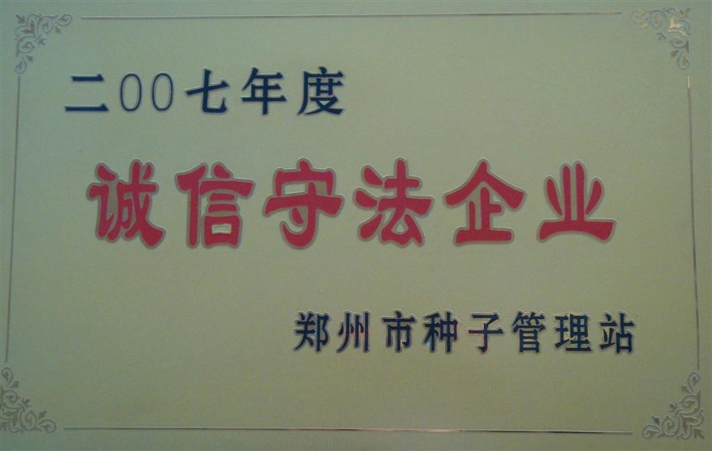 必发888(唯一)官方网站