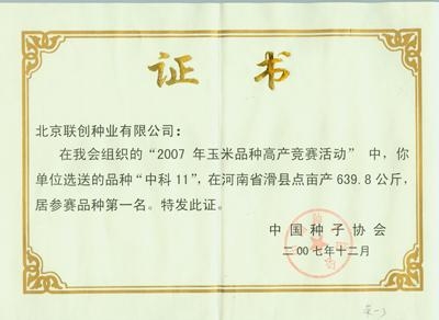 必发888(唯一)官方网站