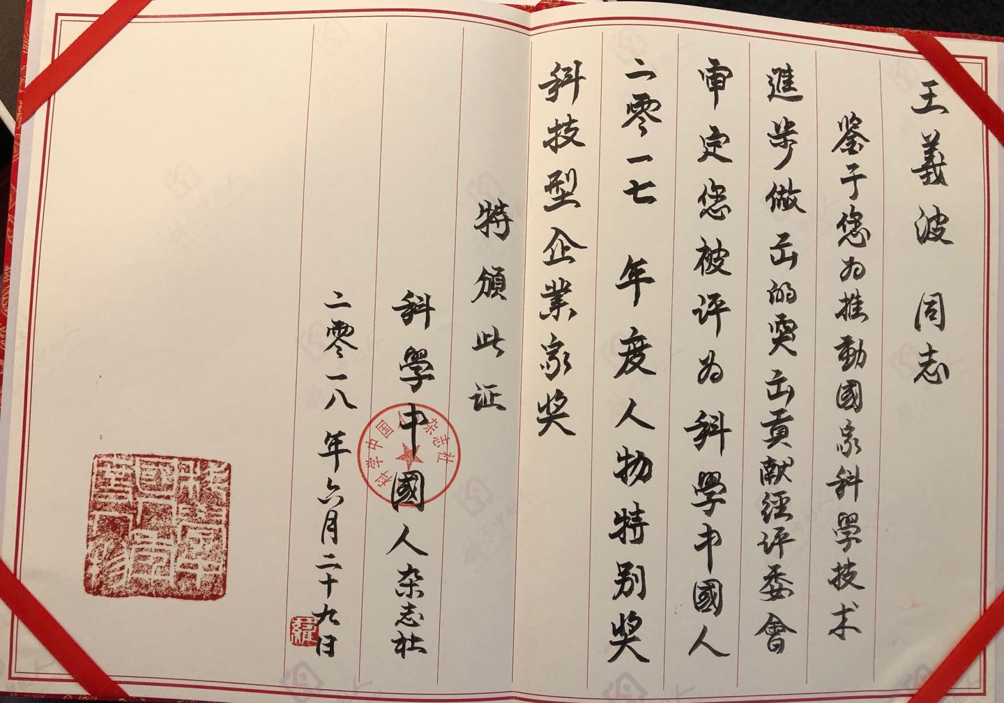 必发888(唯一)官方网站