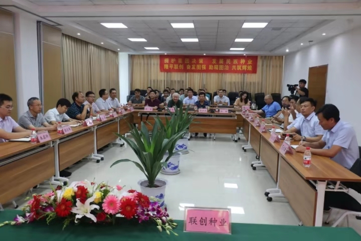 必发888(唯一)官方网站