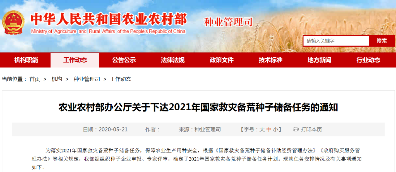 必发888(唯一)官方网站